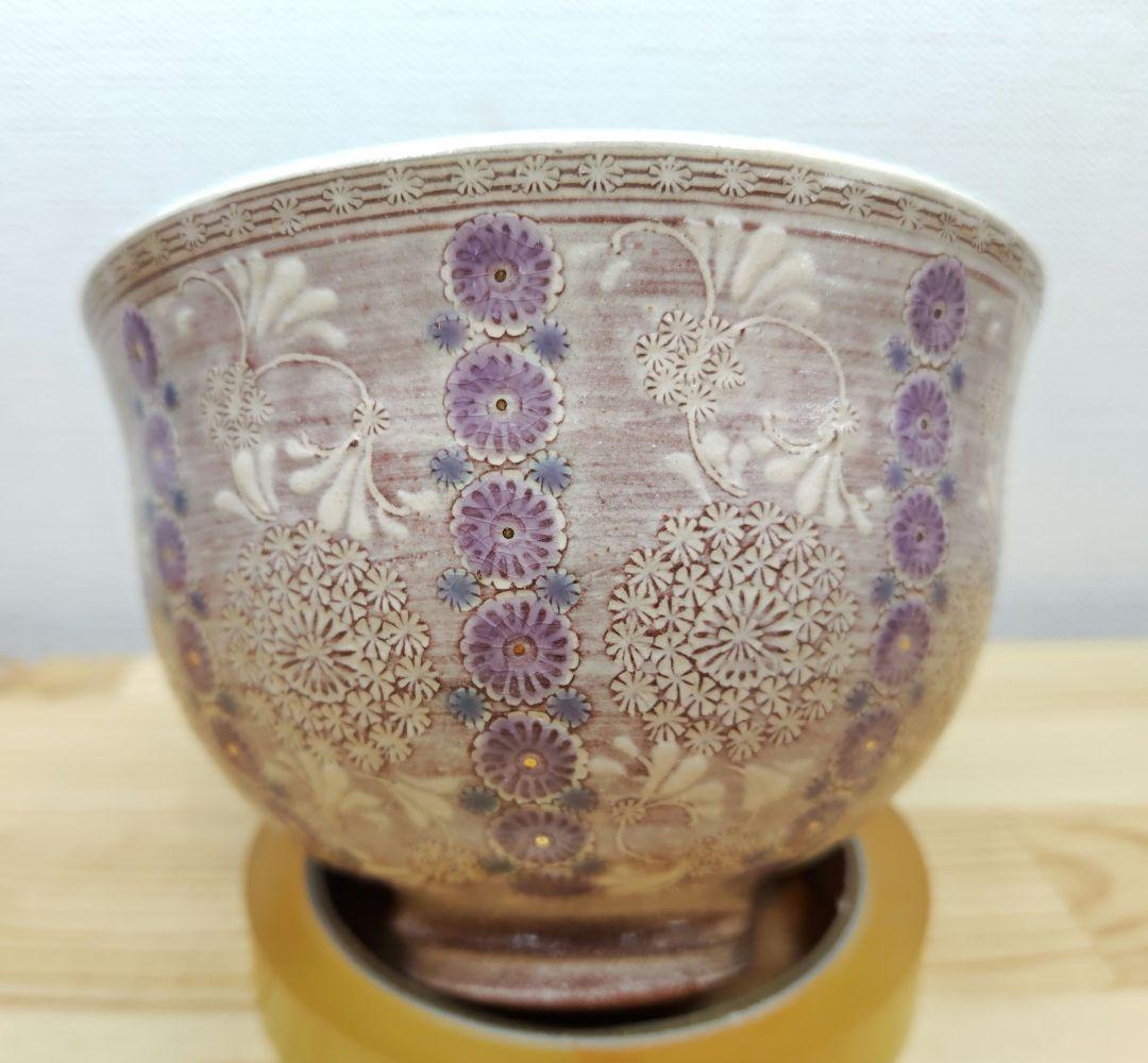 送料込【逢絢亭・新品】茶道具 茶碗 京焼 紫彩華紋 森里陶楽 共箱入り ２