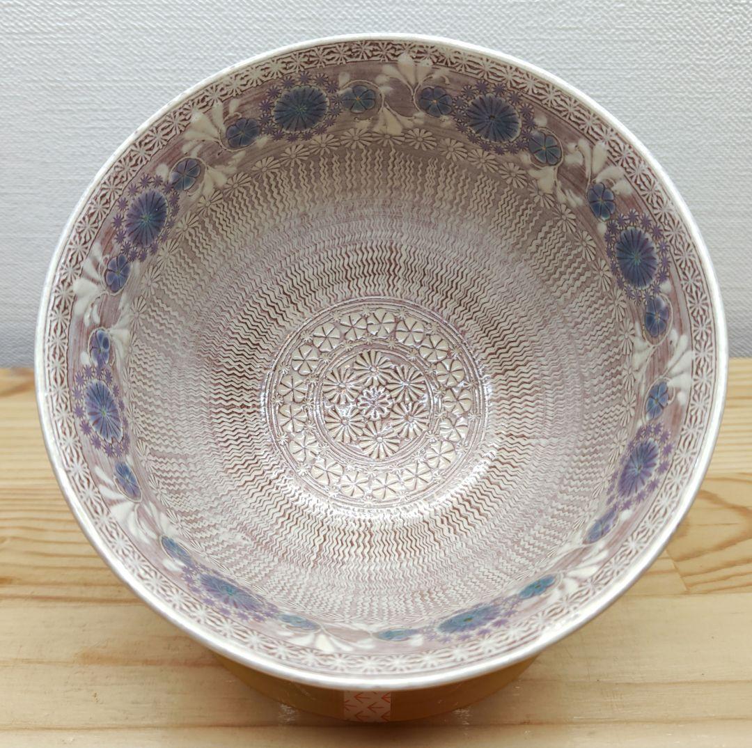 送料込【逢絢亭・新品】茶道具 茶碗 京焼 紫彩華紋 森里陶楽 共箱入り ２