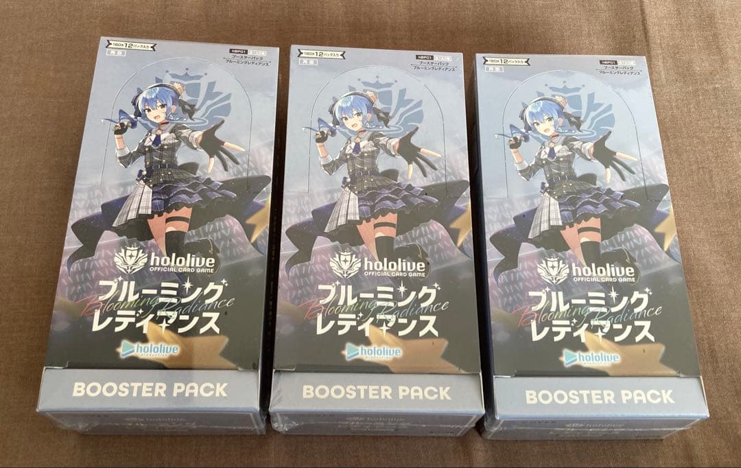 【シュリンク未開封】3box ブルーミングレディアンス ホロカ