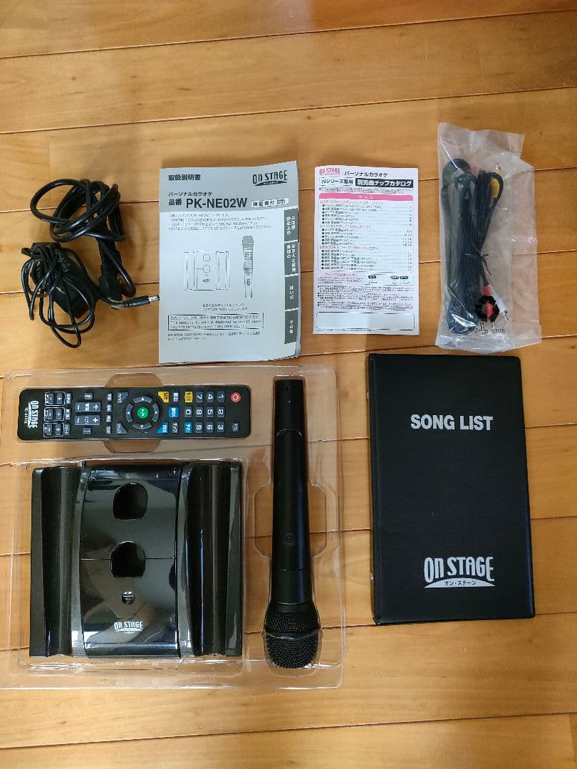 カラオケオンステージ