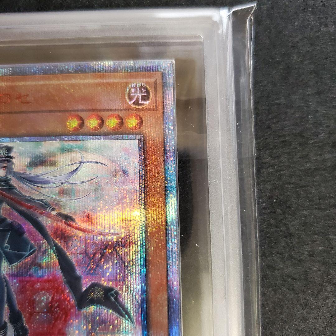 遊戯王 ARS10 鑑定書付 閃刀姫ロゼ 20thシークレット IGAS