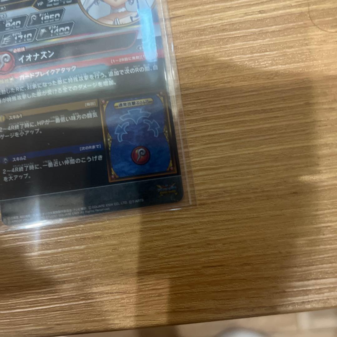 ダイの大冒険　クロスブレイド　花嫁フローラ　レオナsec 今週限定値下げ❗️