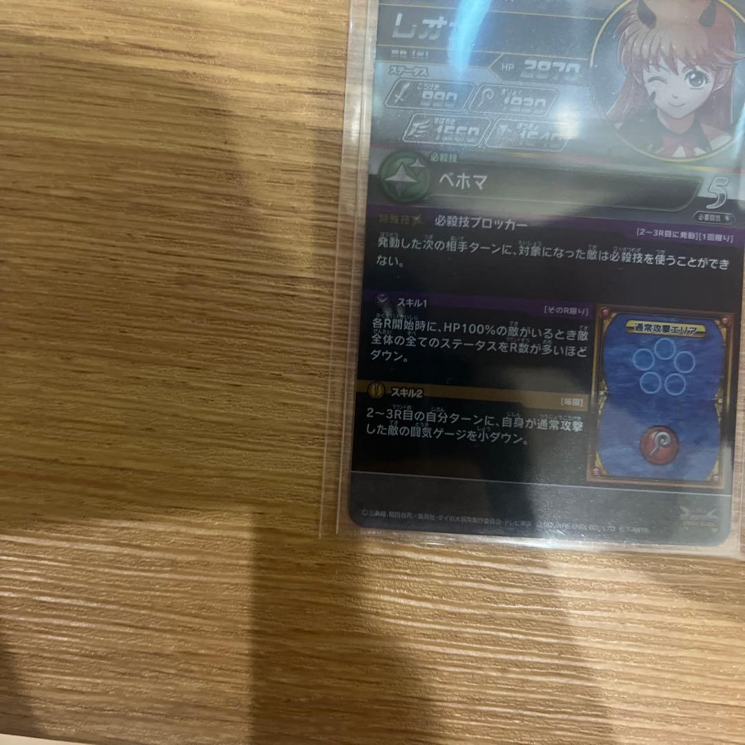 ダイの大冒険　クロスブレイド　花嫁フローラ　レオナsec 今週限定値下げ❗️