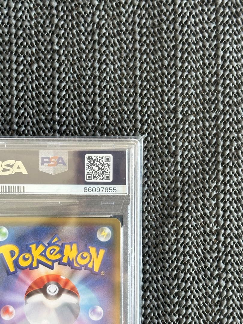 【自身での鑑定提出】メイ　SR PSA10 ポケモンカード　ドリームリーグ