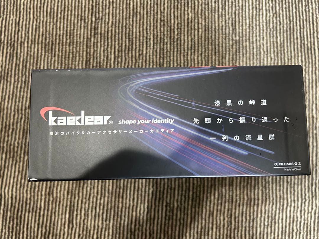 ★新品未開封 カエディア サイバー LED フォグライト KDR-K10-W15