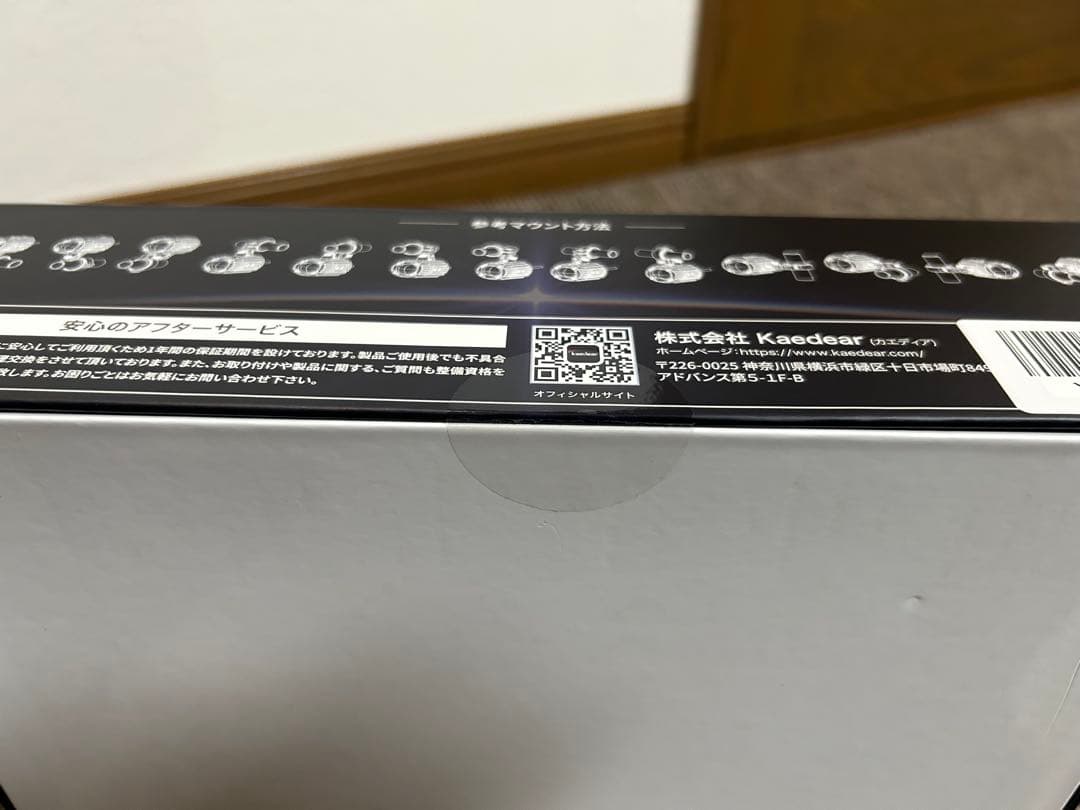 ★新品未開封 カエディア サイバー LED フォグライト KDR-K10-W15