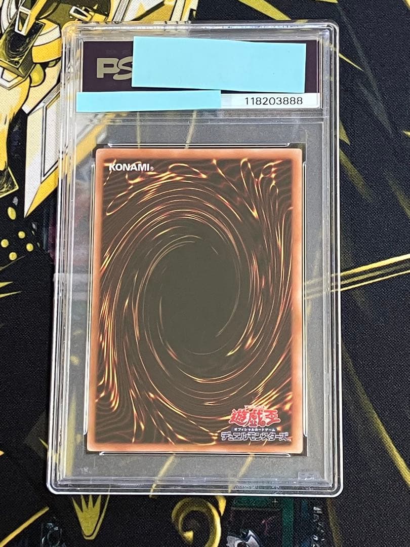 遊戯王　アーコレ　25th PSA9&10 連番セット