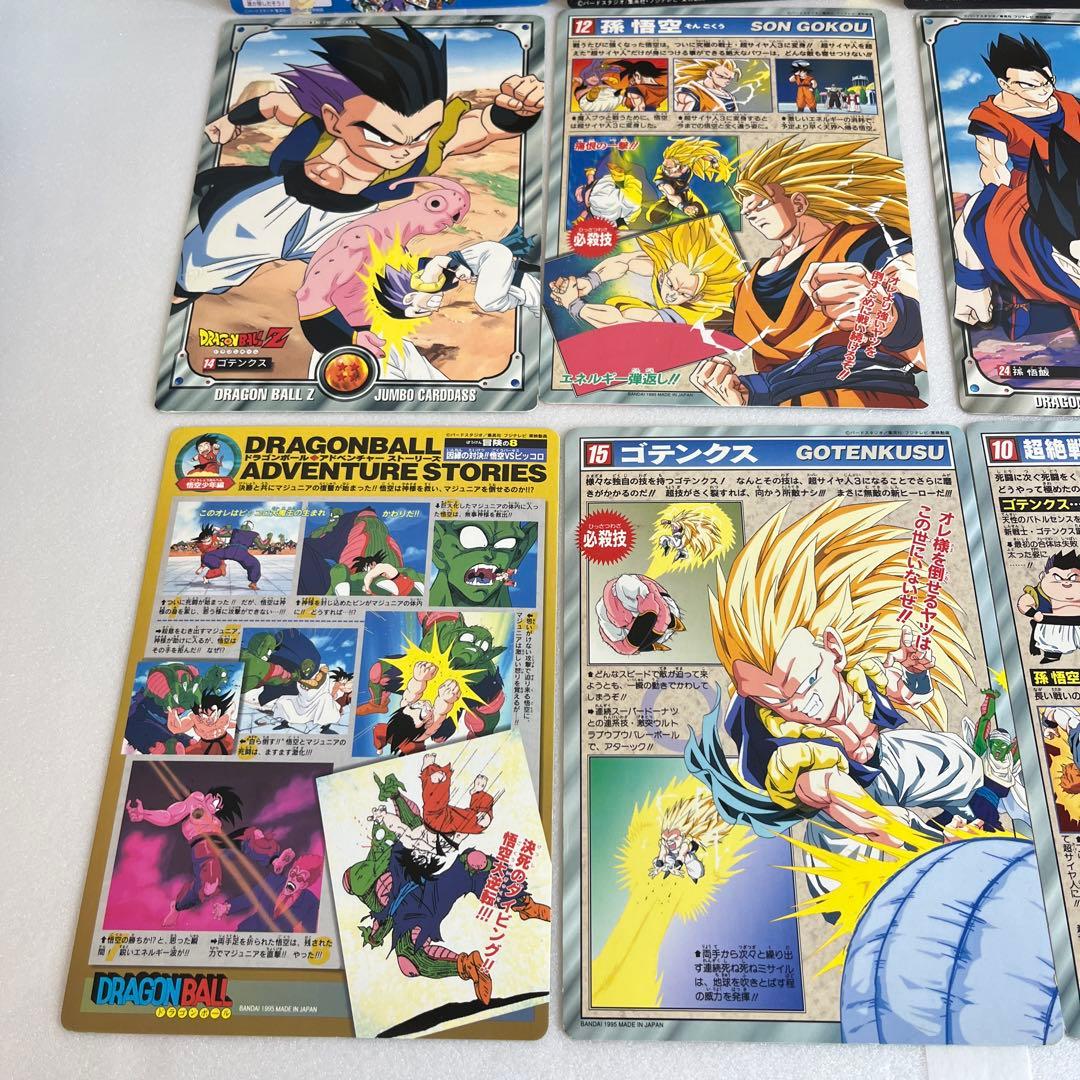 ドラゴンボールZ トレーディングカードセット