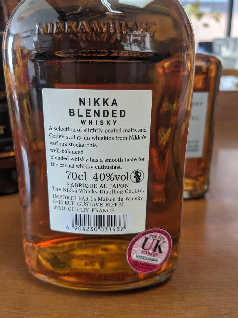 Nikka - ニッカウヰスキー コレクターズ4本セット（未開封）