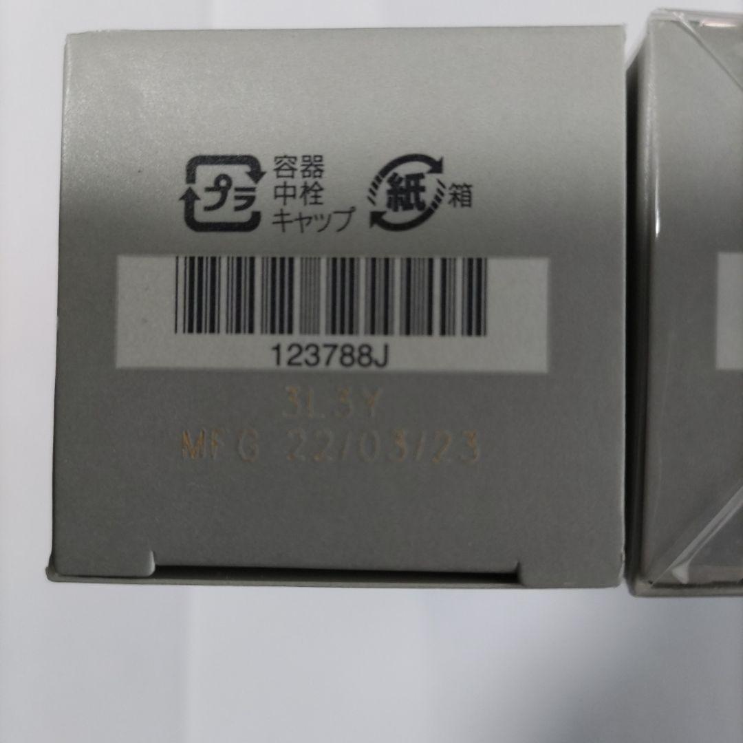 アーティストリー スキンNT ハリ ミルキーエマルジョン 120mL 2本セット