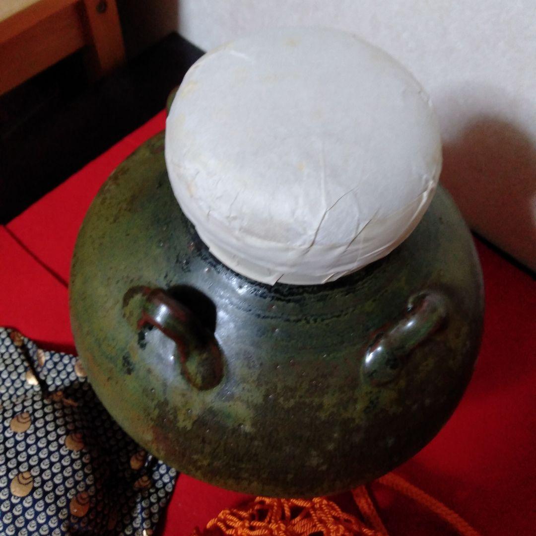 萩焼　竹水作　飾壺、茶壺