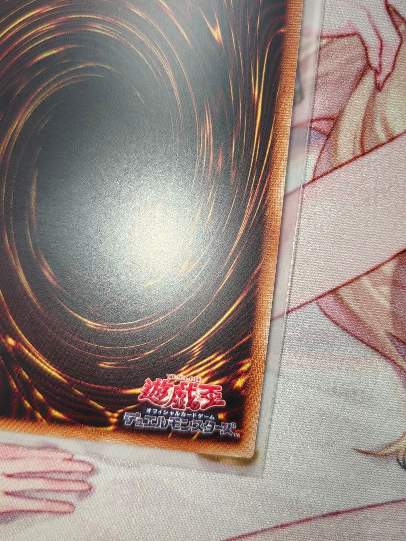 20th『無限泡影』3枚セット 遊戯王20周年