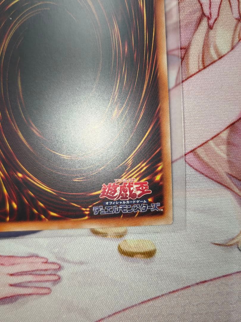 20th『無限泡影』3枚セット 遊戯王20周年