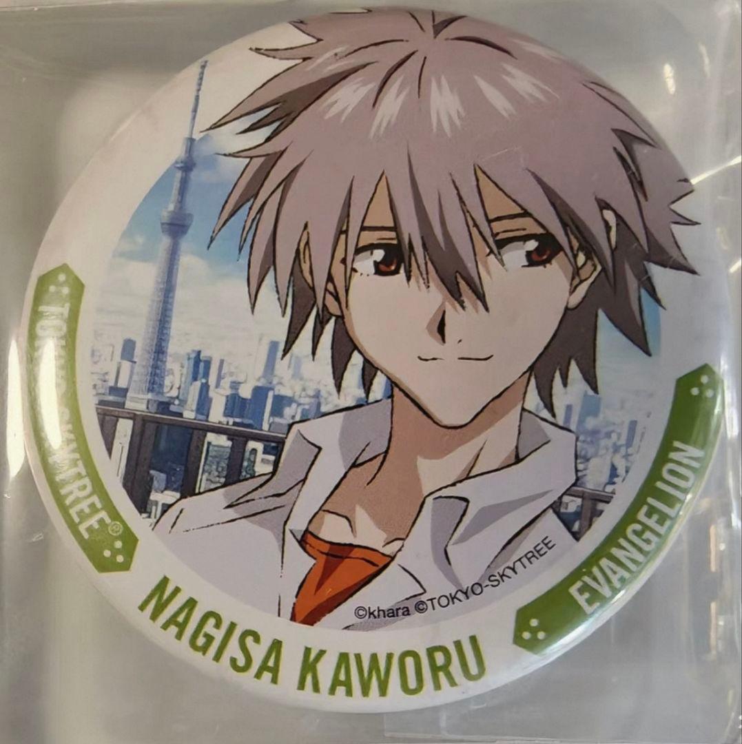 渚カヲル スカイツリー バッジ