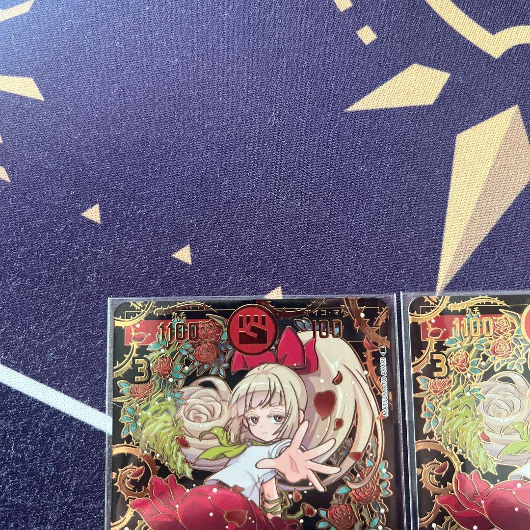 開運コロシアム　開運チャレンジバトル　ロザビィ　シリアル　超大吉　プロモ　2枚