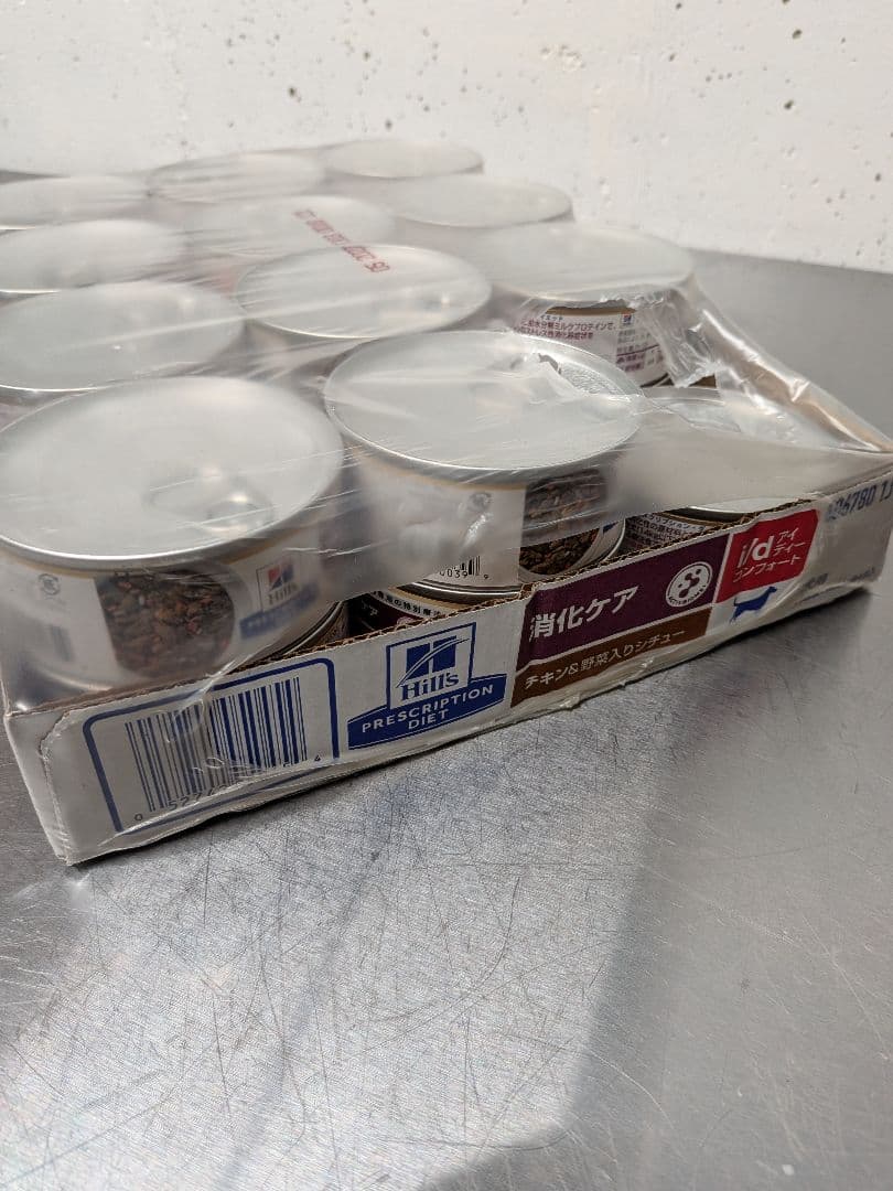 〈犬用〉消化ケア　i/d コンフォート チキン&野菜入りシチュー 缶