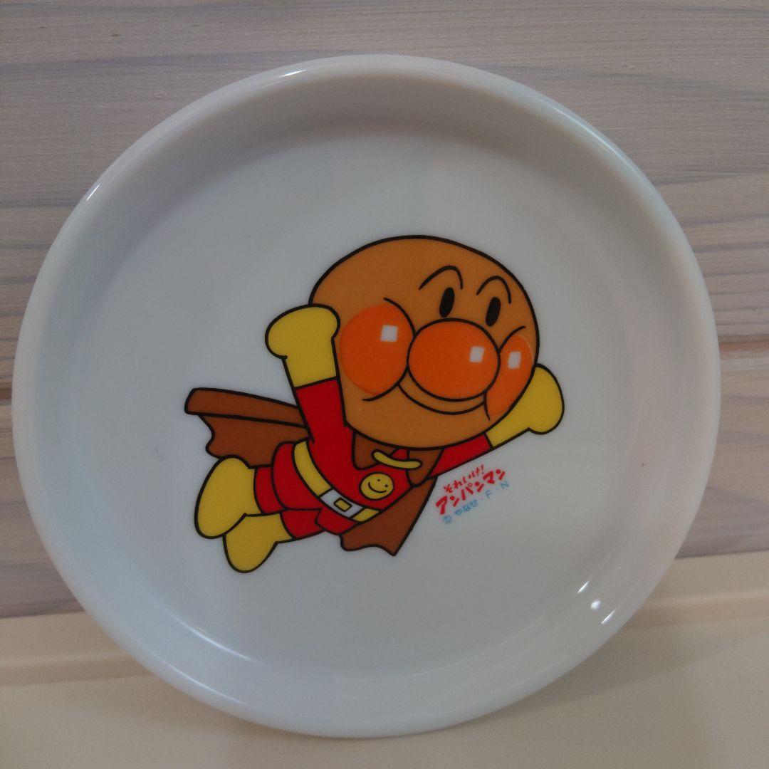 レア　アンパンマン 皿　レトロ　やなせ