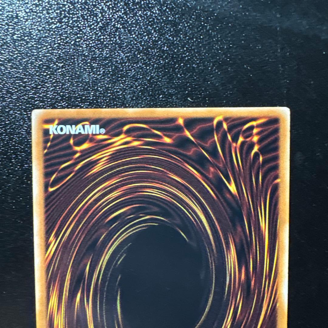 亜シク　シューティング・クェーサー・ドラゴン　25th アジア　クオシク