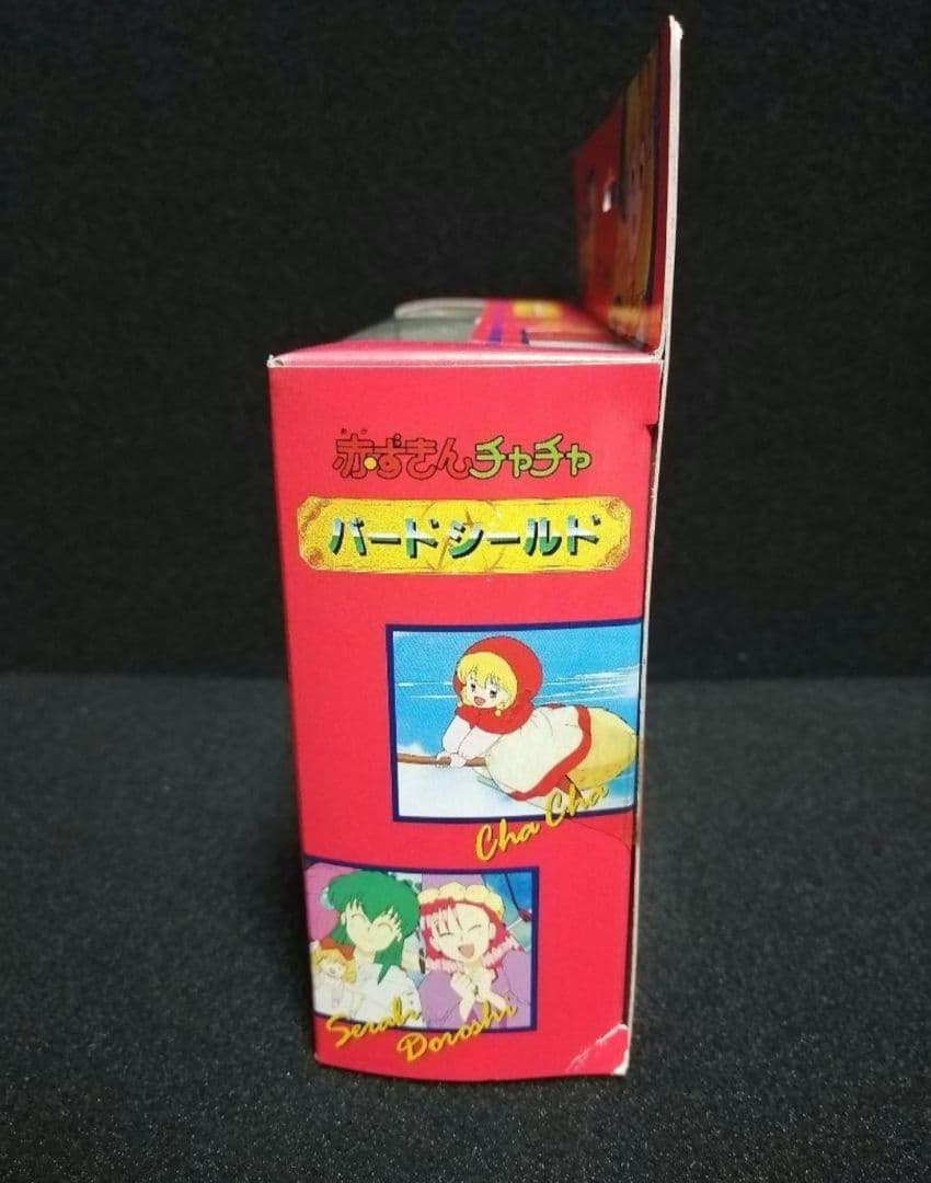 【未開封レア 最初期版 当時物】入手困難 赤ずきんチャチャ バードシールド