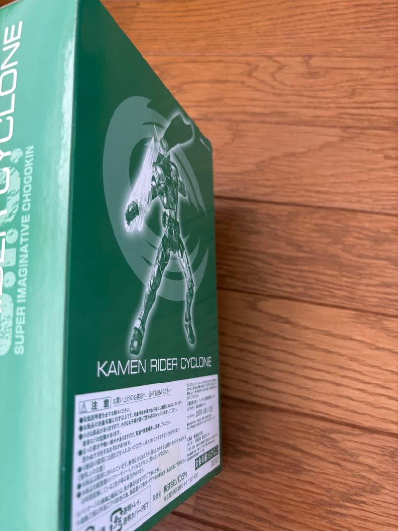 S.I.C. 仮面ライダーダブル　セット