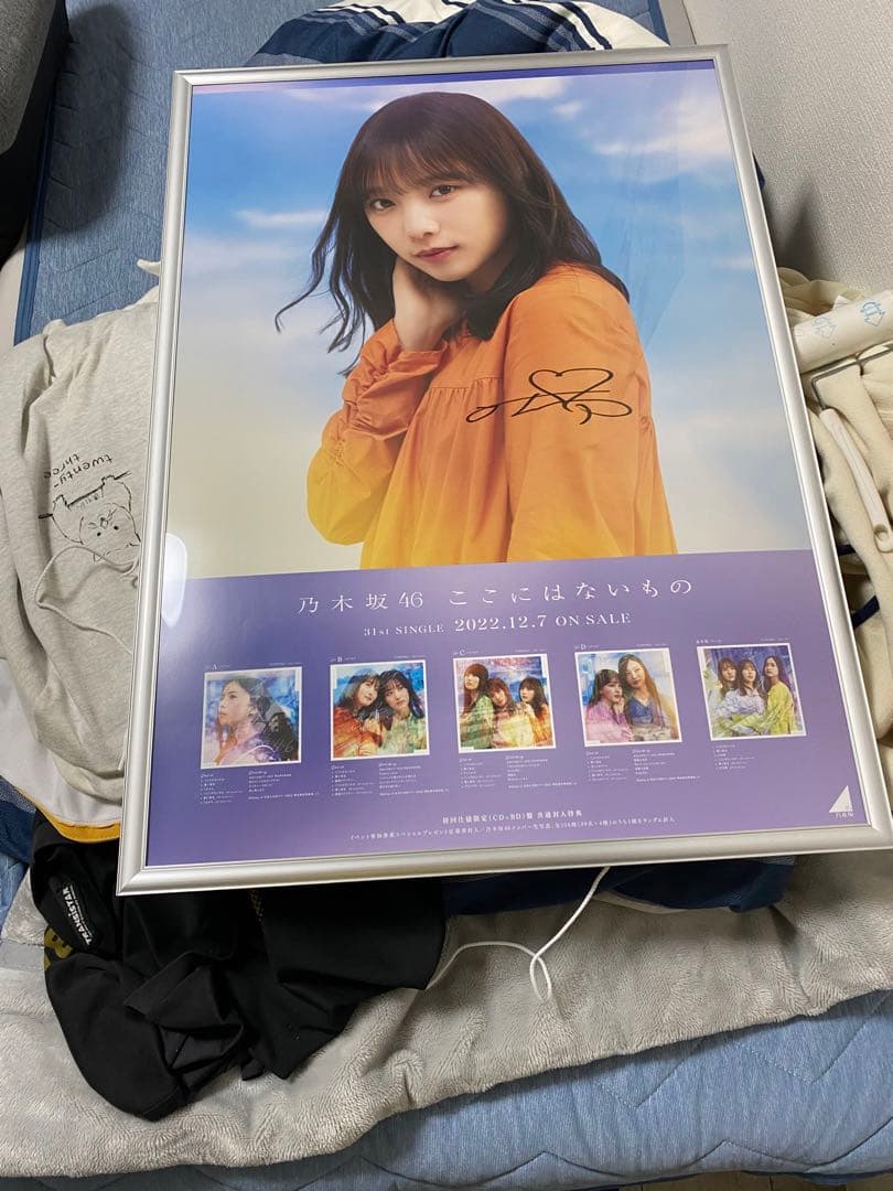 乃木坂46 ここにはいないもの ポスター