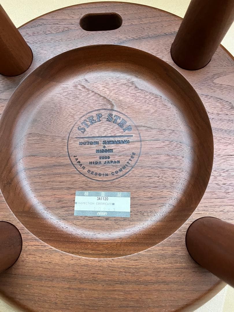 日進木工製！ 靴べらスツール