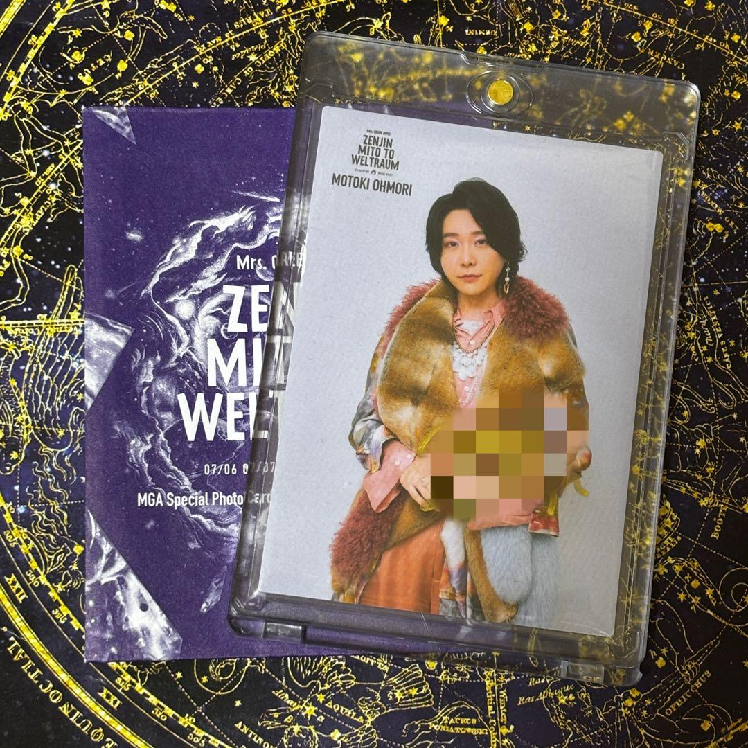 な*な様 Mrs. GREEN APPLE 大森元貴 サイン入り フォトカード