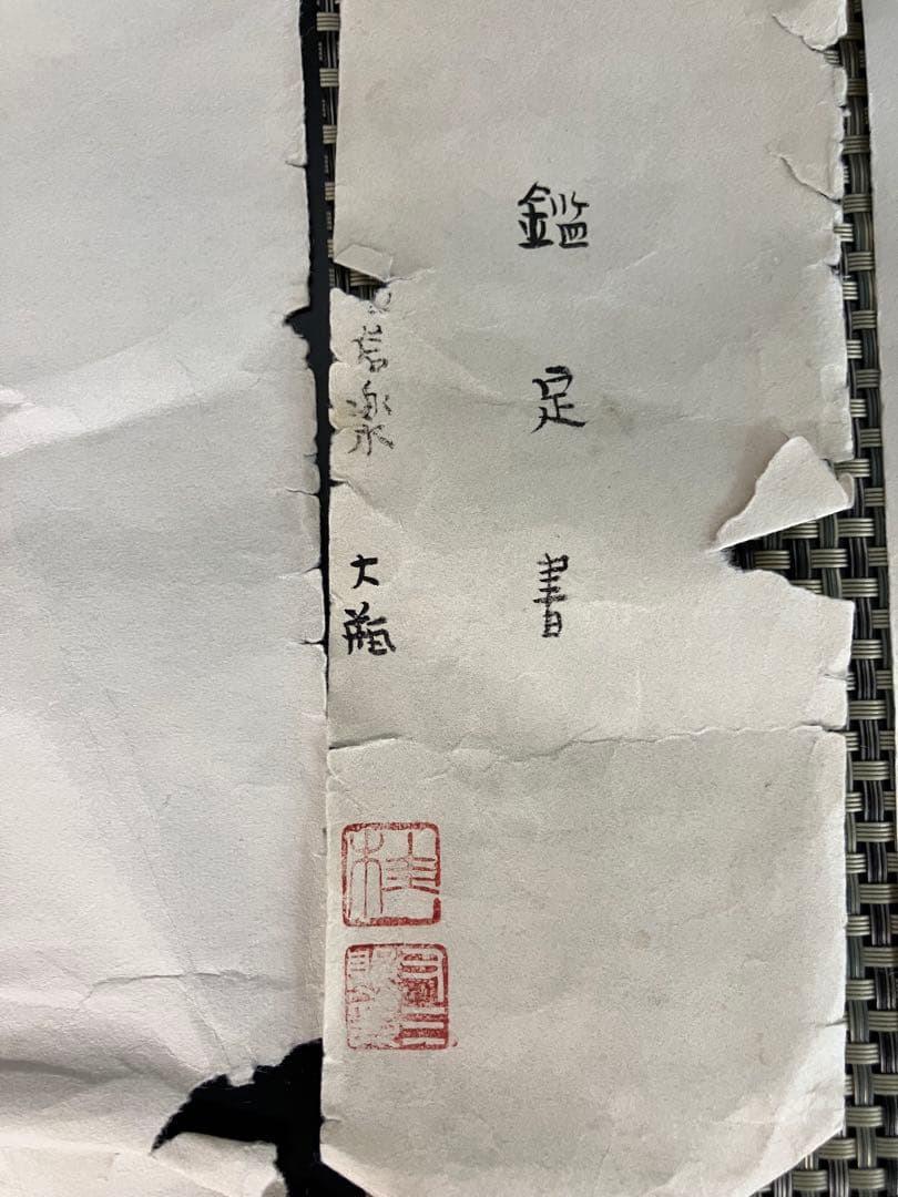 古信楽焼　大瓶　江戸中期　鑑定書付　高さ50.5cm 保存状態良　骨董品