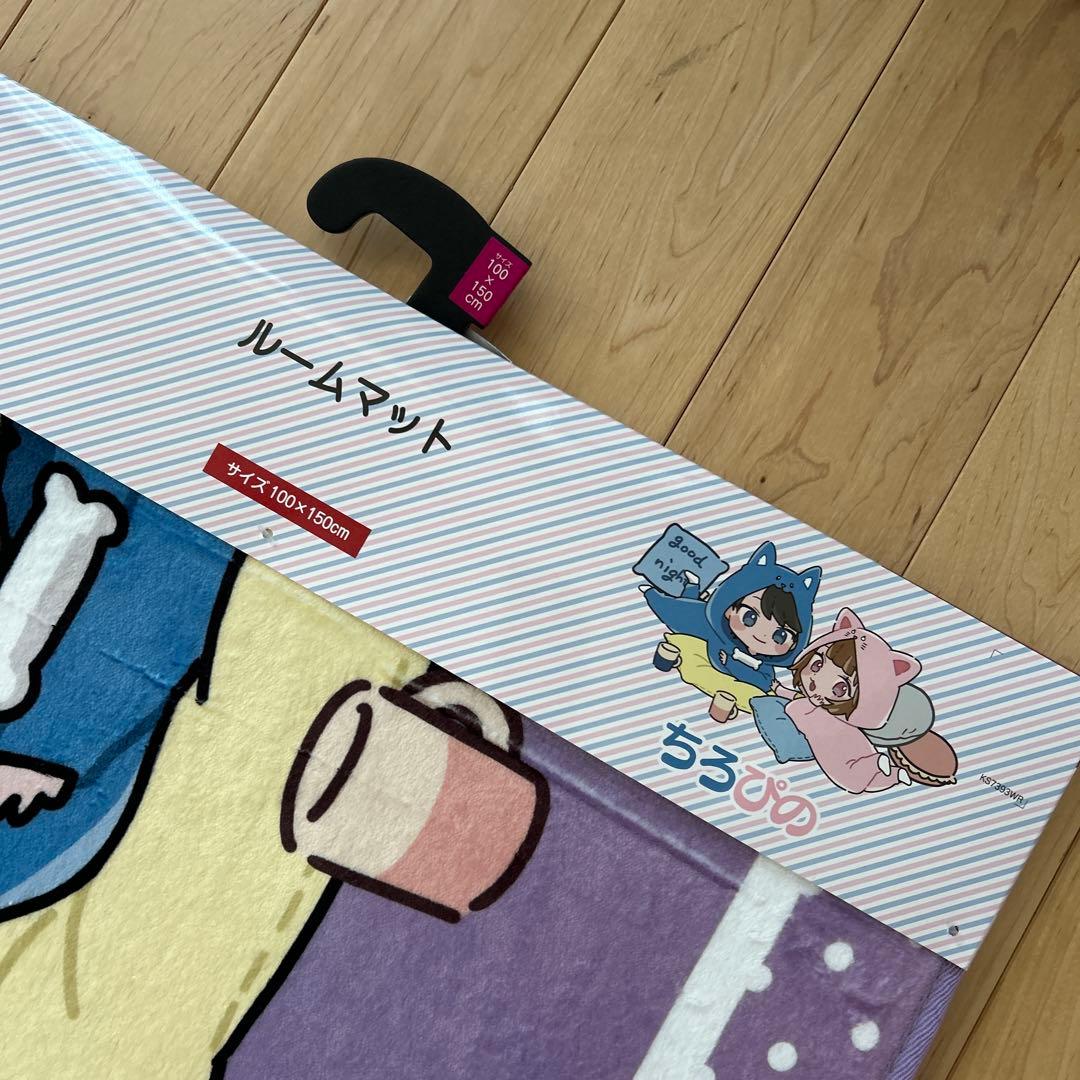 ちろぴの　ルームマット ちろる　ぴの　冷感ケット　収納ボックス　枕カバー