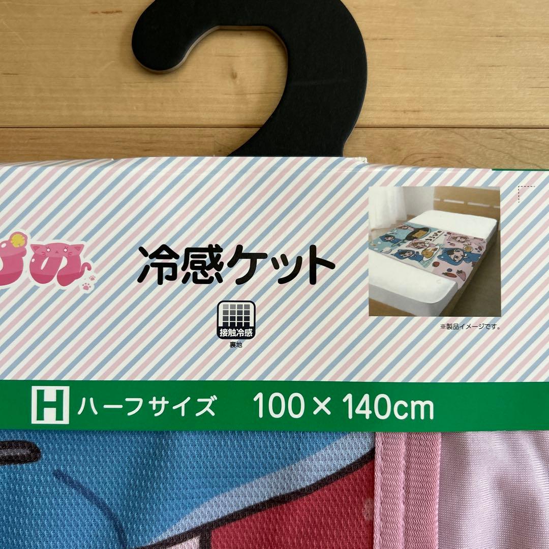 ちろぴの　ルームマット ちろる　ぴの　冷感ケット　収納ボックス　枕カバー