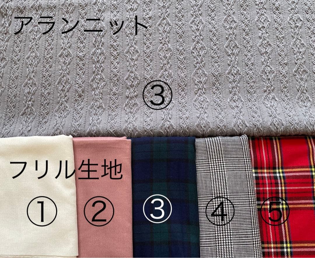 ハンドメイド　犬服　アラン風裾フリルタンクトップ