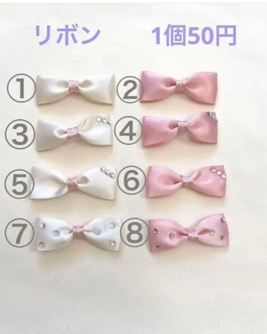 ハンドメイド　犬服　アラン風裾フリルタンクトップ