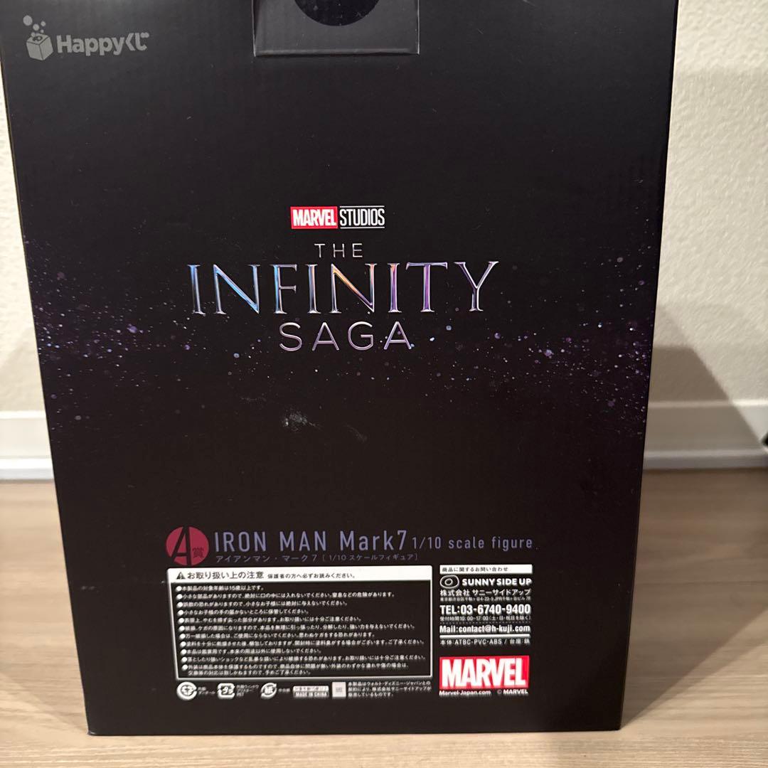 MARVEL IRON MAN Mark7 一番くじA賞