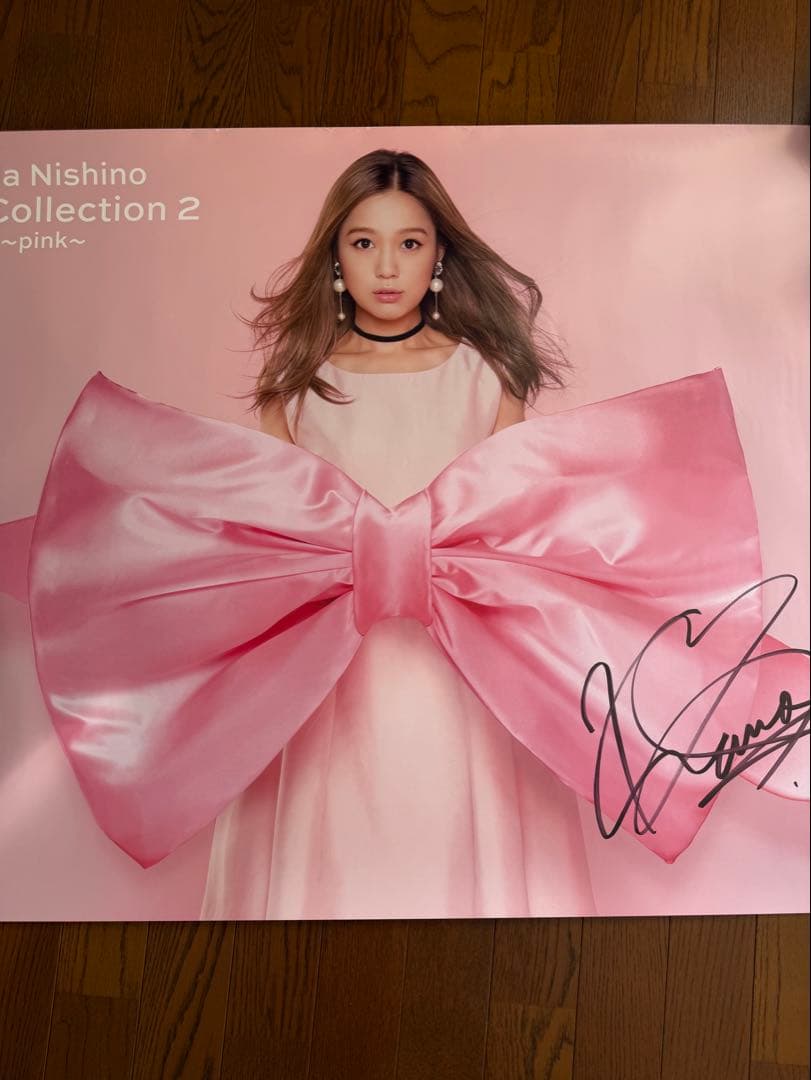 西野カナ Love Collection2 〜pink サイン入りポスター当選品