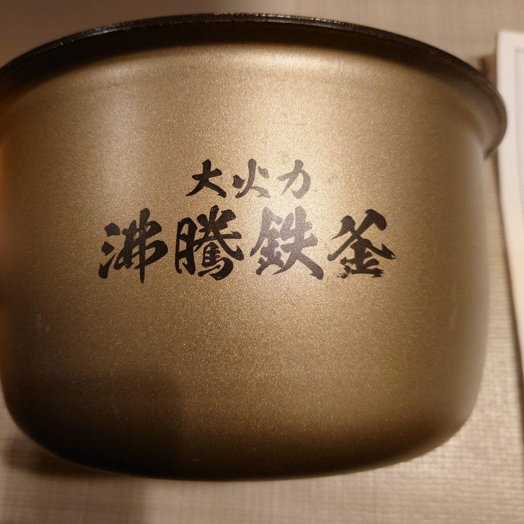 日立IHジャー炊飯器 RZ-V100HM 2022年製　内がま保証期間内