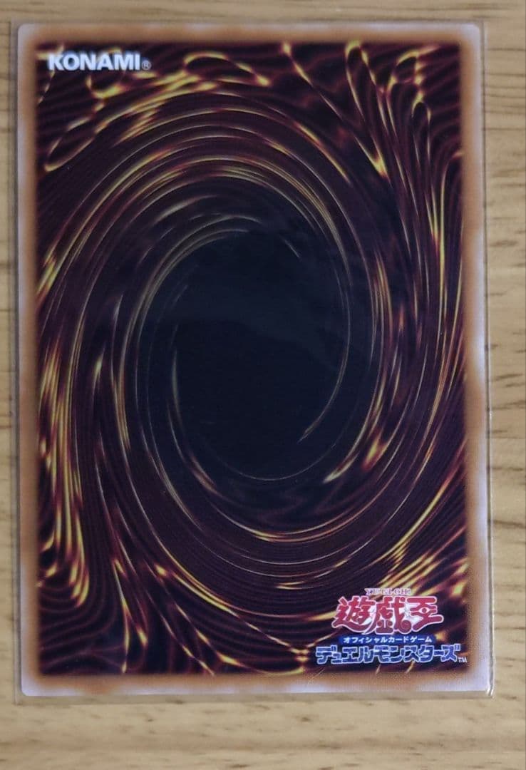 魔術師の弟子-ブラック・マジシャン・ガール　25th シークレットレア　日版