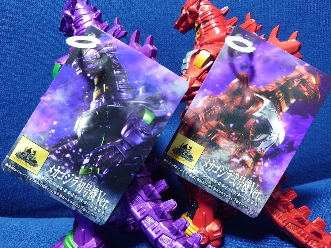 4000体限定 メカゴジラ初号機&弐号機 ムビモン ソフビ