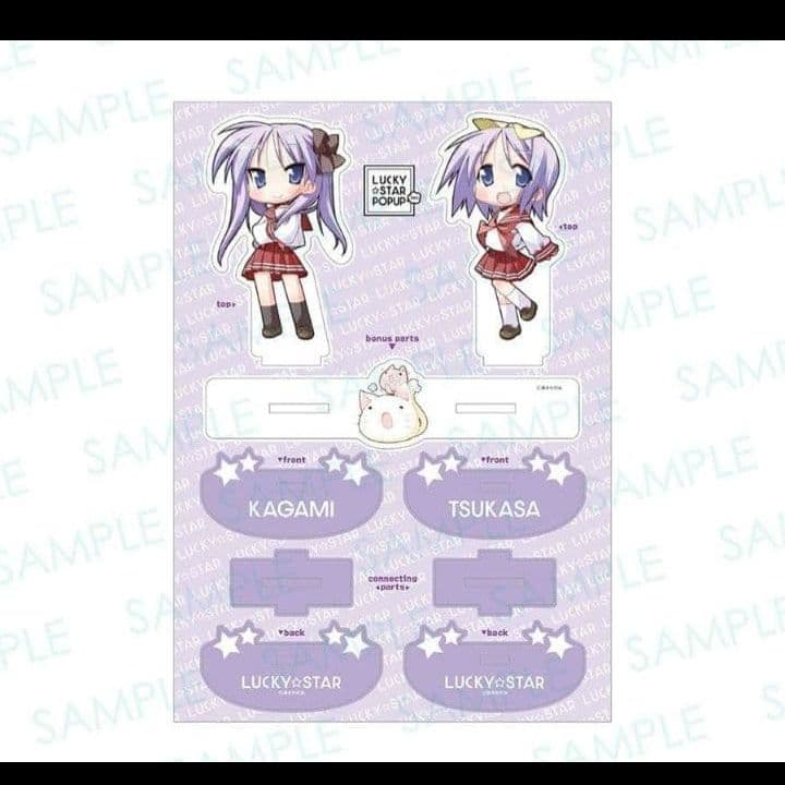 らき☆すた　20周年 POPUP 記念商品　まとめ売り