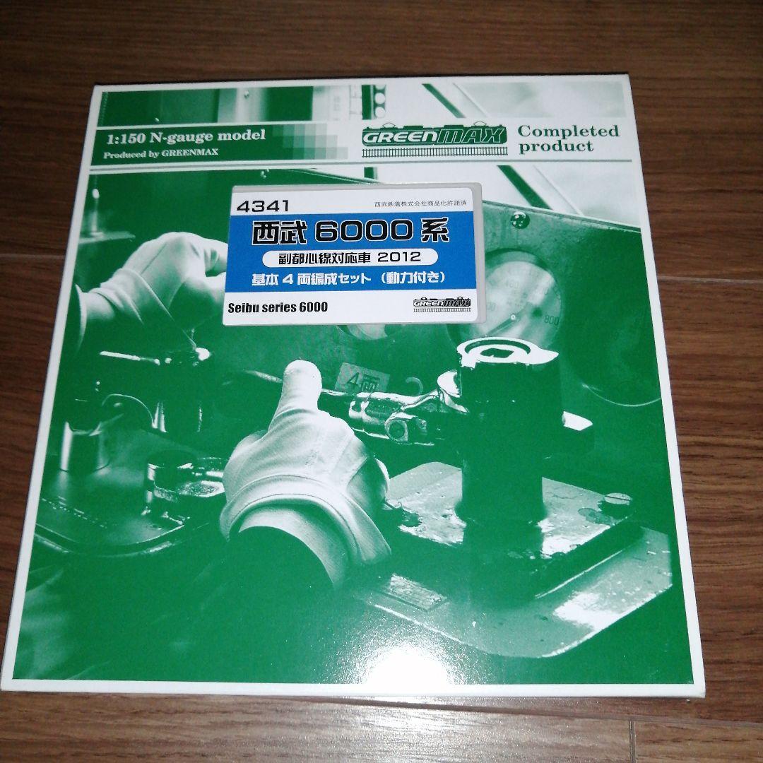 グリーンマックス4341西武6000系副都心線対応車2012 基本4両編成セット