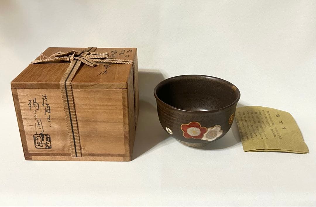 膳所焼 色絵 梅花文 茶碗 淡海ぜぜ 陽炎園 陶芸 茶道具 抹茶碗