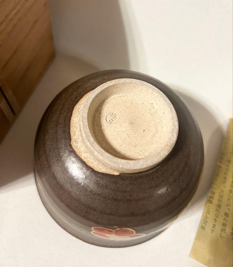 膳所焼 色絵 梅花文 茶碗 淡海ぜぜ 陽炎園 陶芸 茶道具 抹茶碗