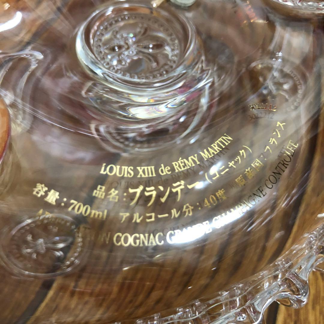 希少 レミーマルタン ルイ13世 空瓶 バカラ クリスタルボトル 観音開き