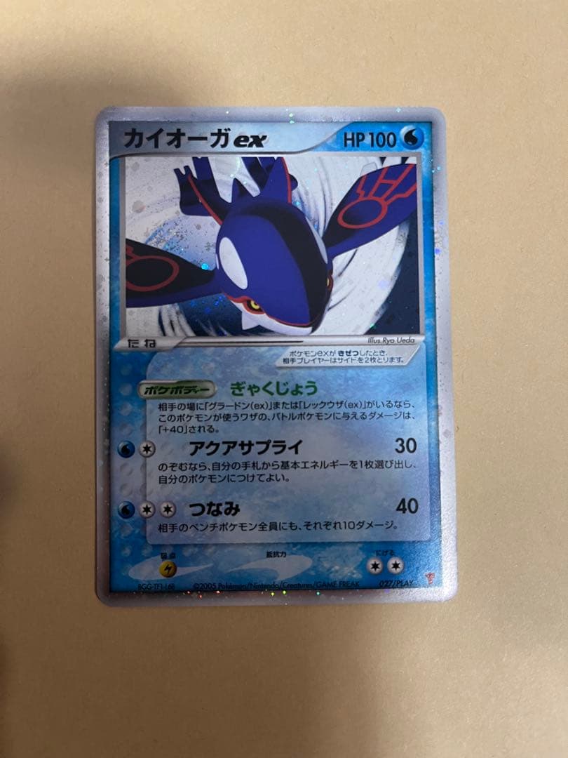 カイオーガex PROMO ポケモンカードプレイヤーズクラブ PLAYプロモカ…