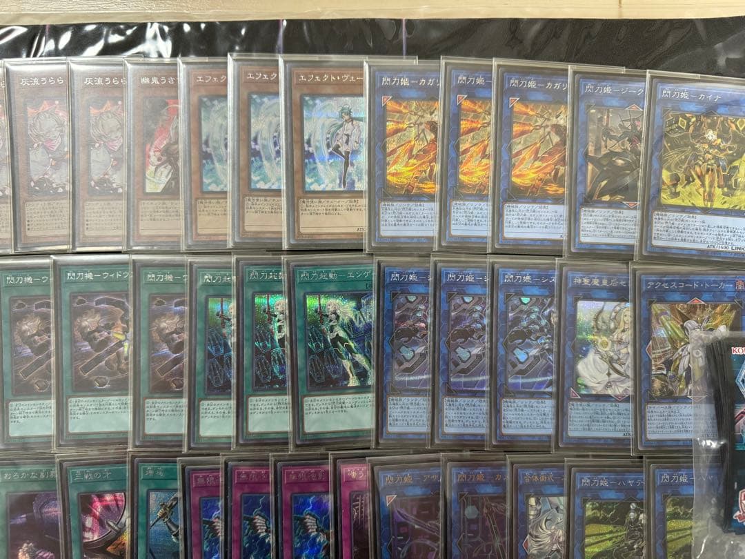 遊戯王　閃刀姫　デッキ　スリーブ付き　シク多め