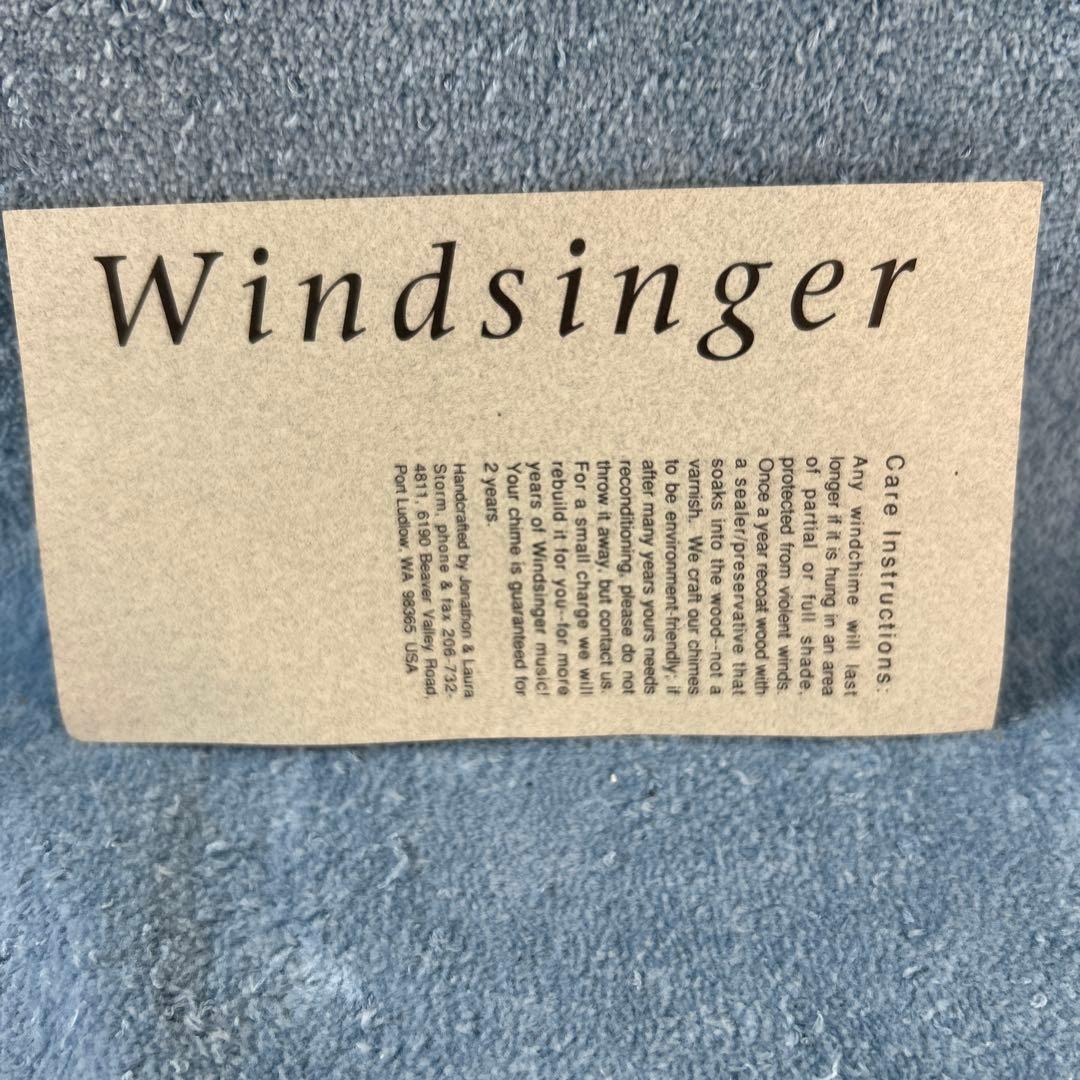 ‼️大特価中　#350 中型ウインドチャイム シルバー