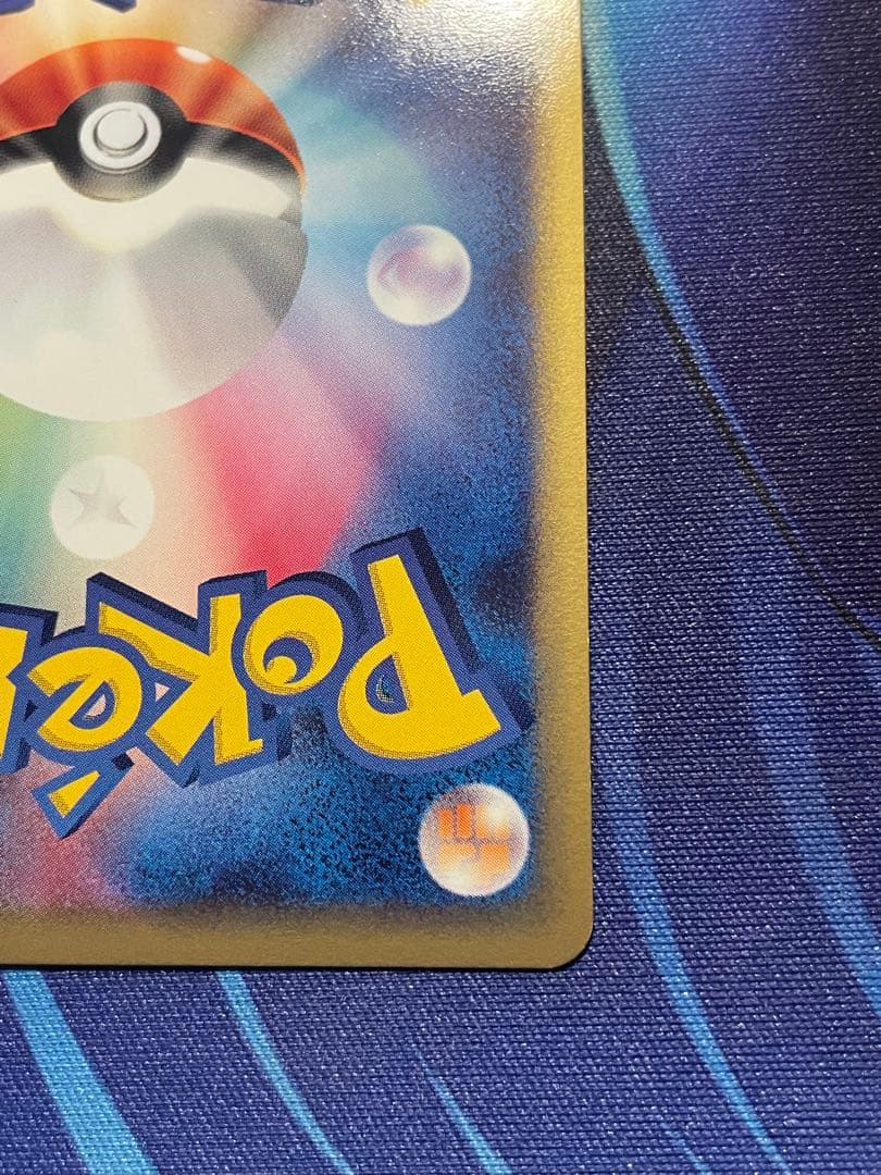 お値下げ中‼️ブースター、シャワーズ、サンダース3枚セット