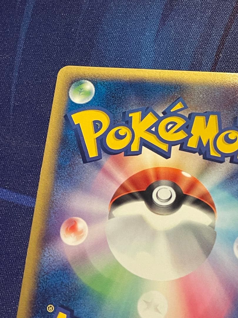 お値下げ中‼️ブースター、シャワーズ、サンダース3枚セット