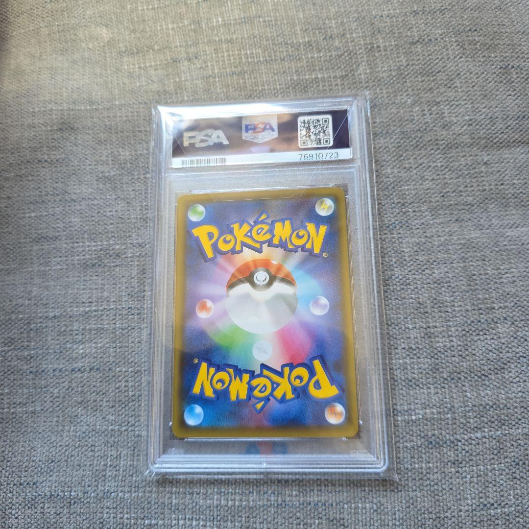 れんげきウーラオスvmax sa PSA10