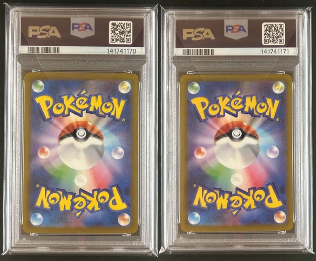 【PSA10連番】メガカイリューex SAR