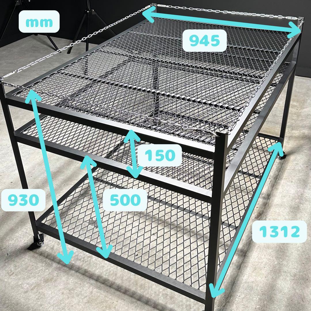 植物棚　アイアンラック　多肉植物　観葉植物